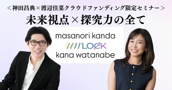高野麗子が起業初期、緊張で吐きそうになったこと。｜実績千件