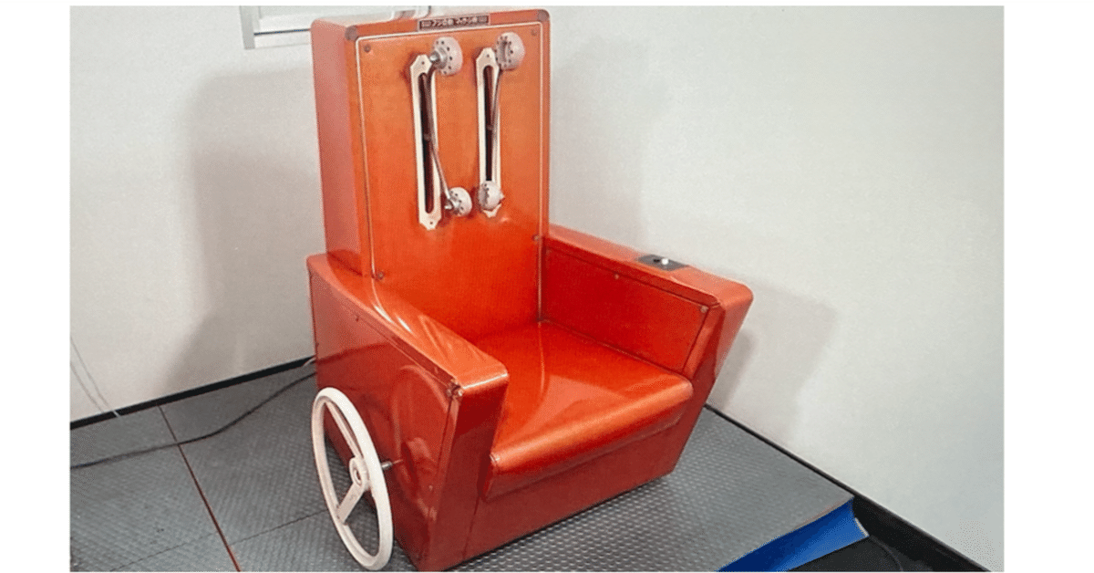 コイズミ自動マッサージ機レトロ チェア 銭湯チェア KM-600J 【公式