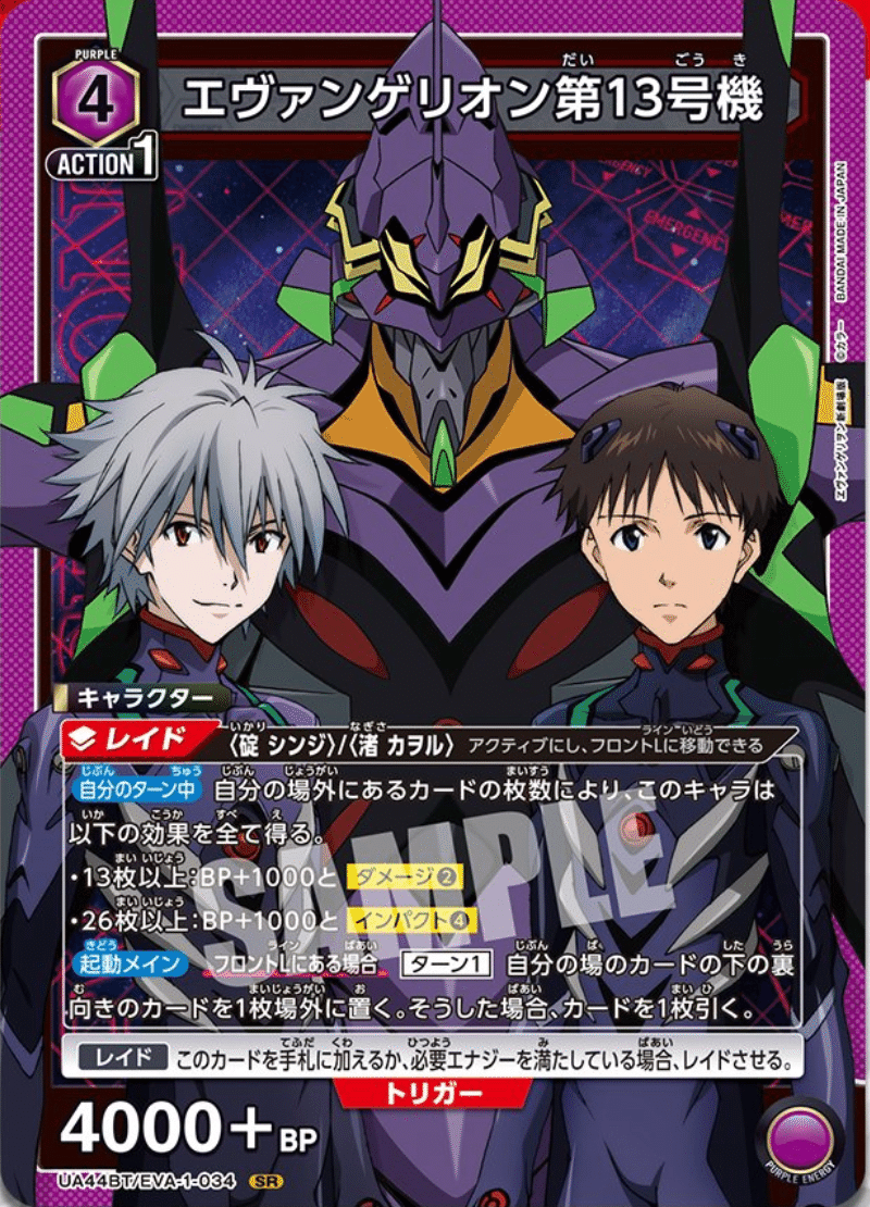 ユニアリ】エヴァの原作再現考察(随時更新:9/27)｜みあ