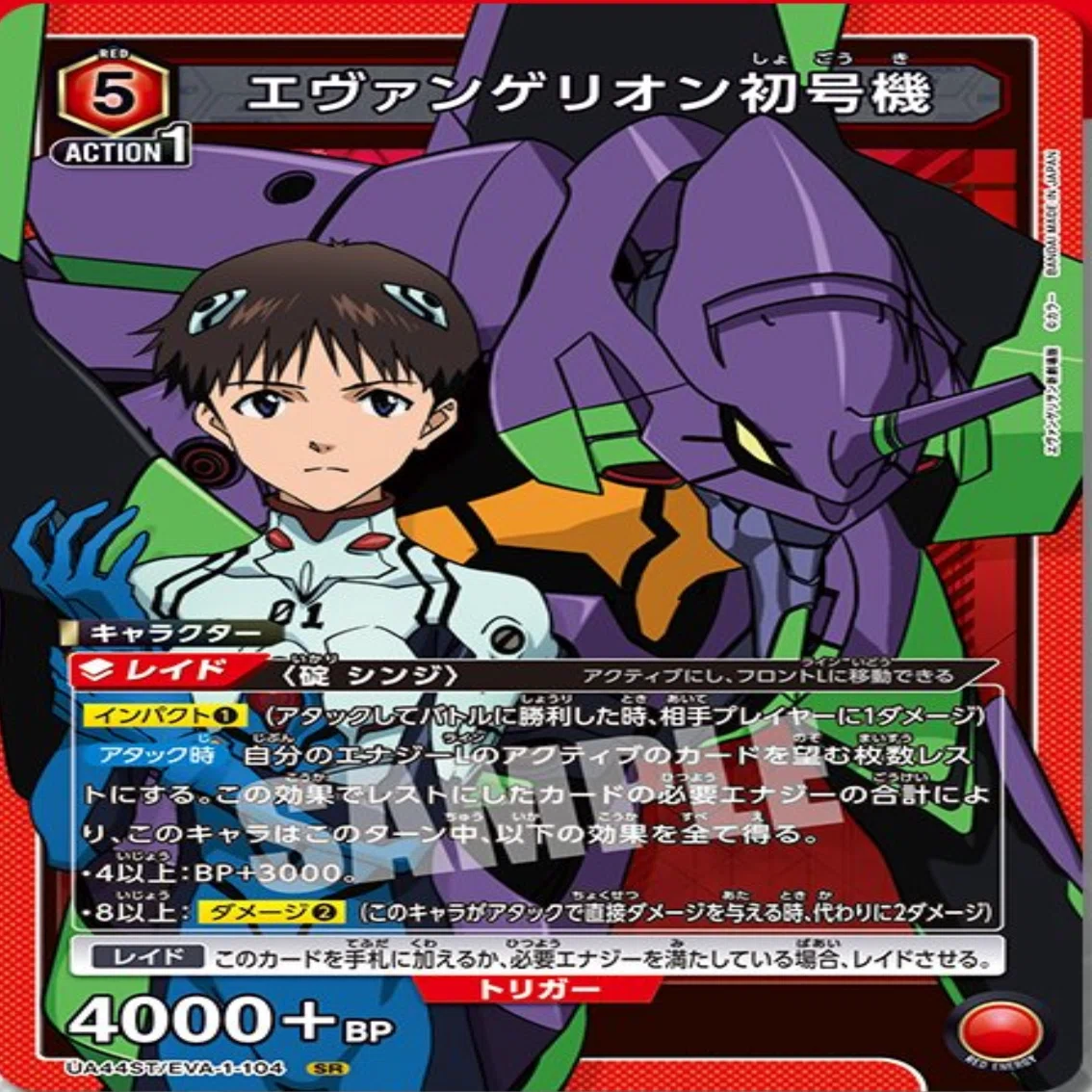 桐*)様 ユニアリ　エヴァ　まとめ売り ユニアリ】エヴァの原作再現考察(随時更新:9/27)｜みあ