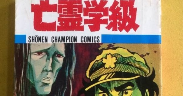 石ノ森章太郎萬画大全集』全500巻！驚異の企画と制作の舞台裏