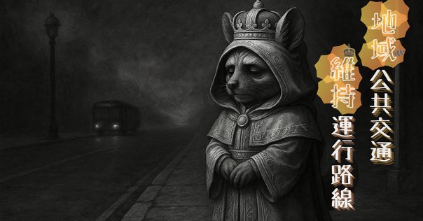 「ウィジェット」と「ワジェット」とボフ ウィジェット］と［ワジェット］とボフ』｜感想・レビュー