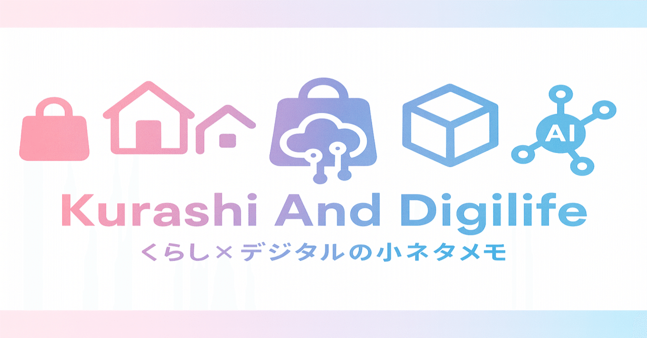 日常】Yahoo!知恵袋を快適に使うための注意点3つ｜トラブル回避のコツ｜くらしとデジライフ