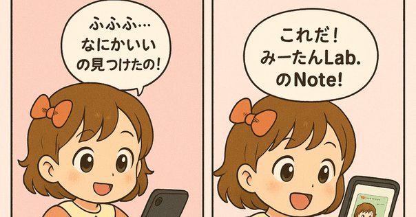 中山みき研究ノート　八島英雄著 希少本】中山みき研究ノート 八島英雄｜Yahoo!フリマ（旧PayPay