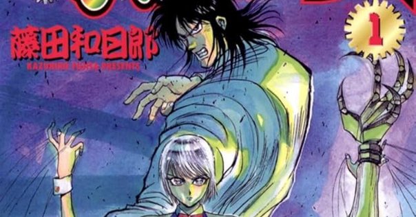 からくりサーカス 全巻 スプリンガルド 邪眼は月輪に飛ぶ 他 藤田和日郎 からくりサーカス 全巻 スプリンガルド 邪眼は月輪に飛ぶ 他