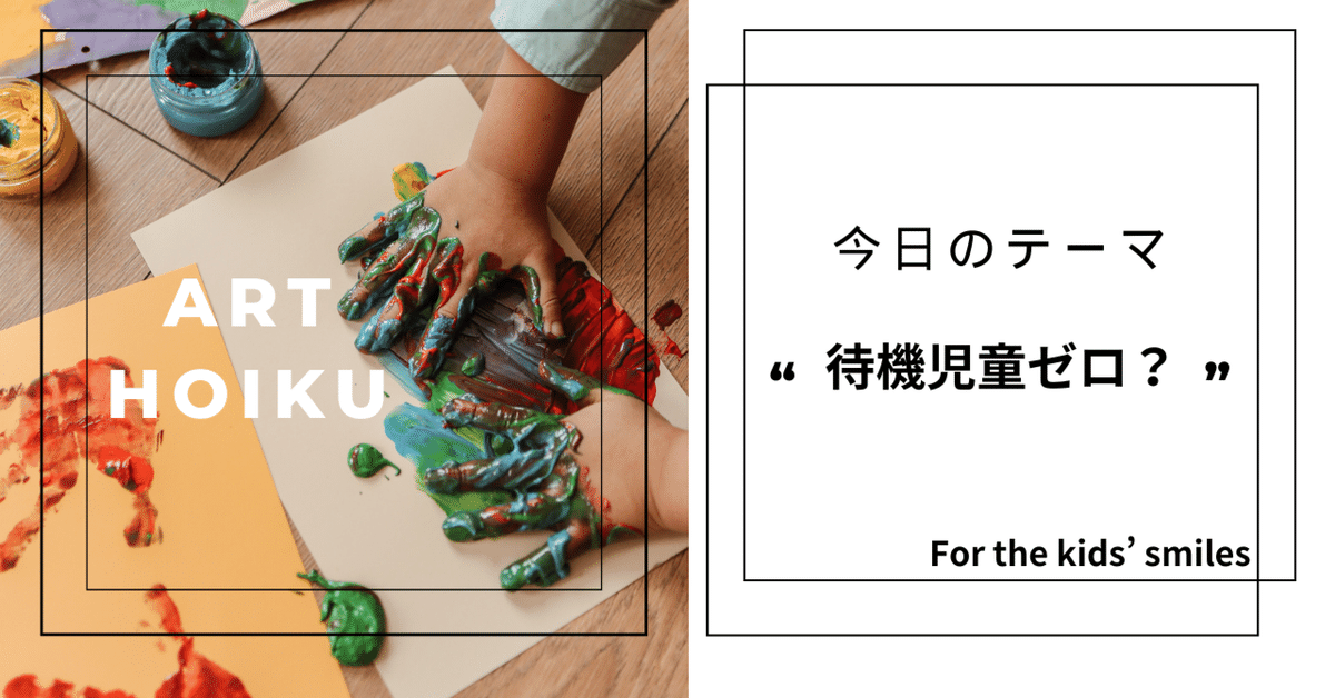 常に欠食児童【プロフ必読願います】 頭がよくなる 0歳音読はくしょん » さくら舎｜千鳥ヶ淵の新しい