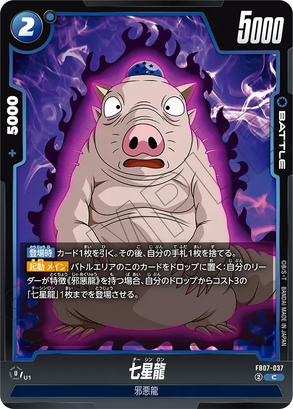 一星龍備忘録 dbfw｜ベルン