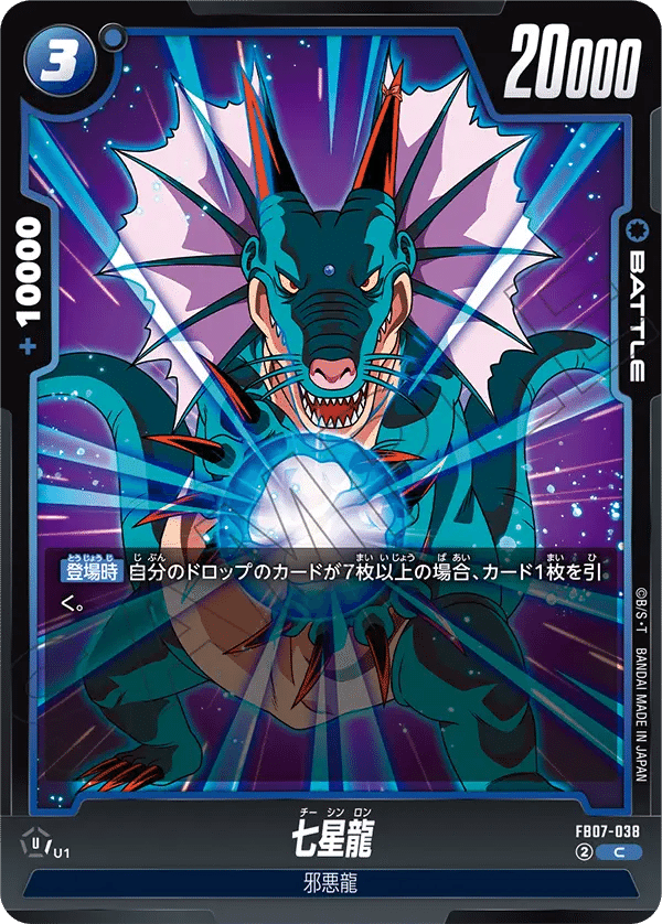 一星龍備忘録 dbfw｜ベルン