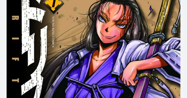 読書感想文】『ヒピラくん』大友克洋、木村真二【絵本】｜自分を