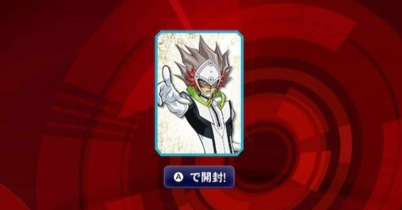 レガシーオブザデュエリスト の新着タグ記事一覧 Note つくる つながる とどける