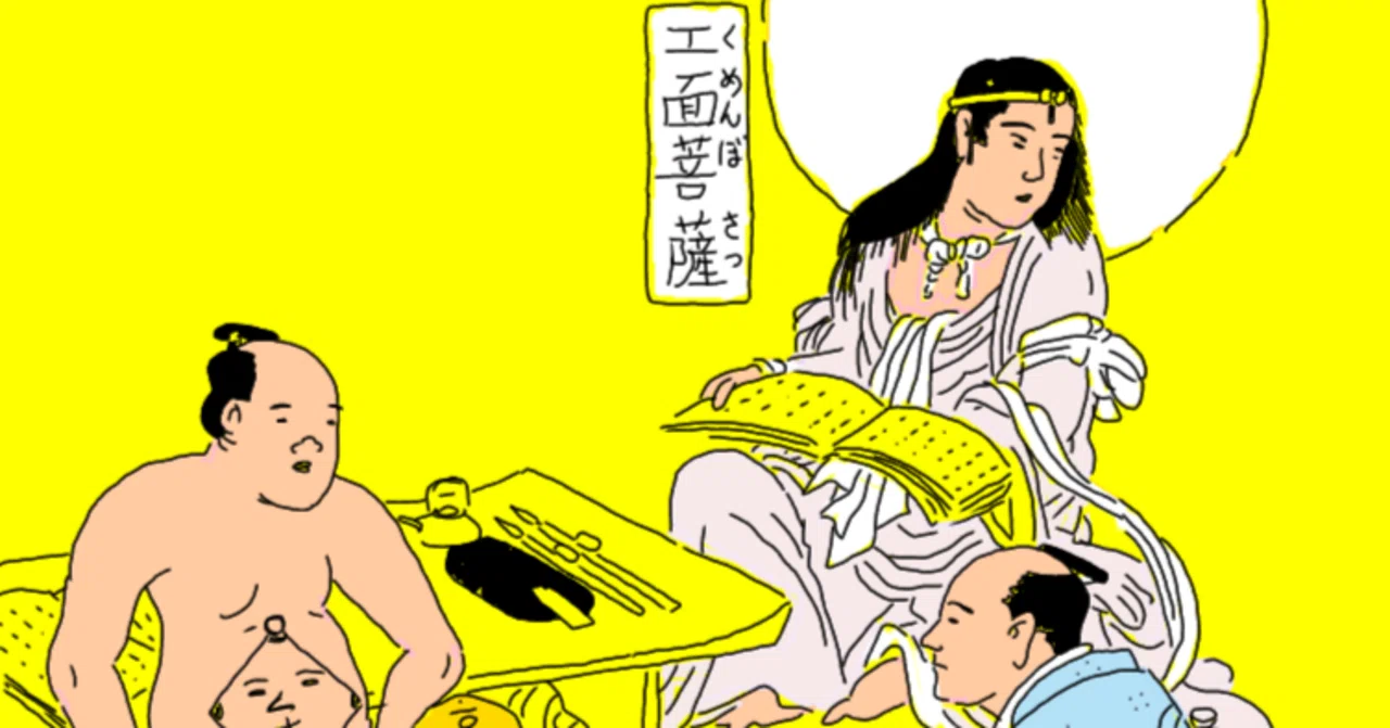 作者胎内十月図②～山東京伝の作品が生まれるまでを描いた江戸のマンガ