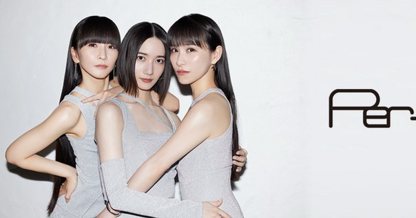Perfume『GAME』(2008)｜或る歴史と或る耳と
