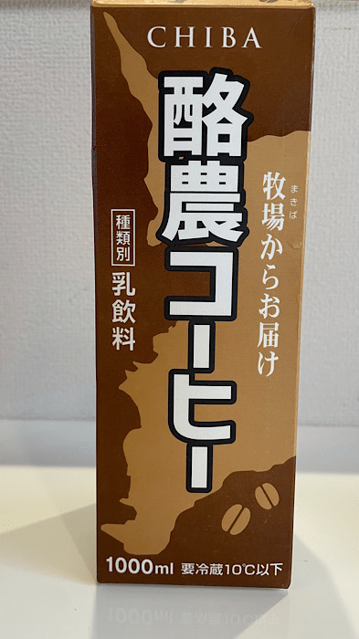 レア☆昭和レトロ☆ヴィンテージ 伯耆酪農々業協同組合　大判　風呂敷 楽天市場】【マラソン開催レビュー8300超 4.73】ふろしき 和柄