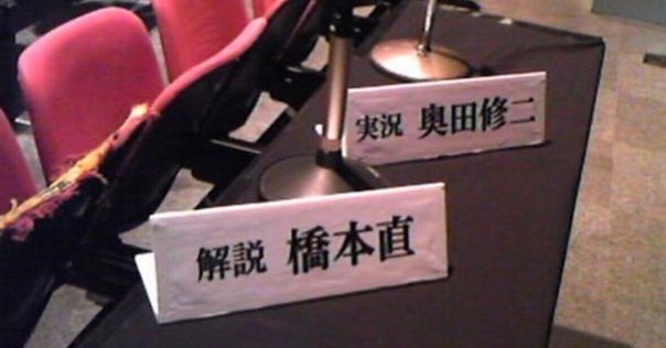 アメトーーク ハンサム芸人 ノート Amazon.co.jp: アメトーーク ハンサム芸人 ノート : おもちゃ