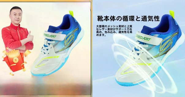 LI-NING Wade Shadow6 「左右色違い」US9 WADE SHADOW 6」の人気商品一覧 |