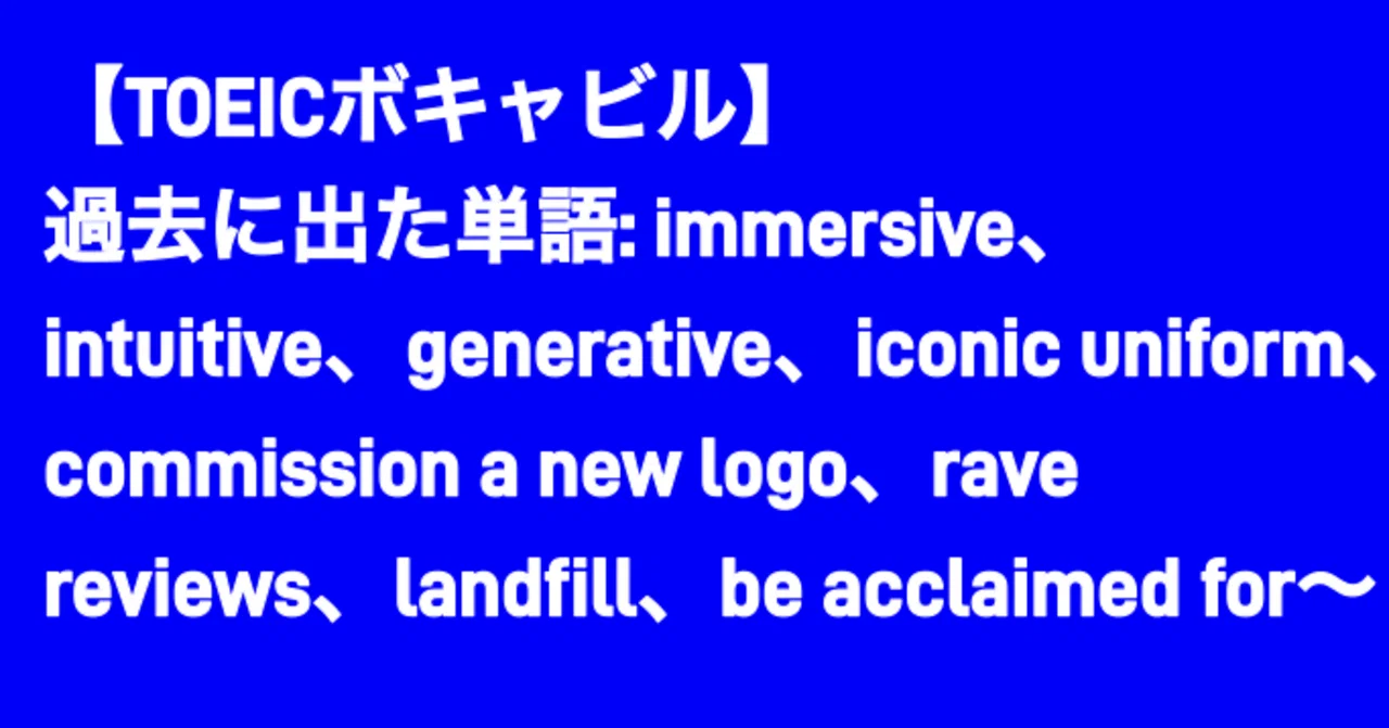 見出し画像
