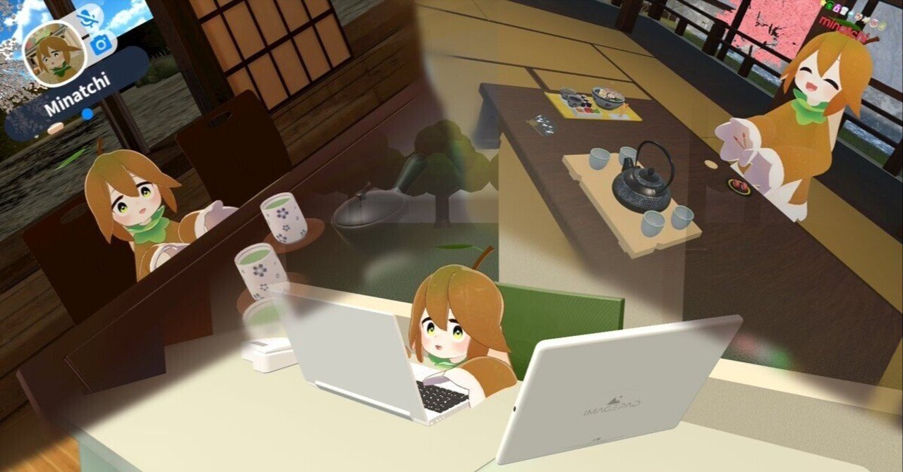 Resoniteのためのティグリなす入門｜minatchi