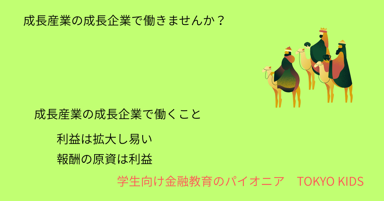比較教育学事典 小川ゼミの学生と小川啓一教授が共著した学術論文2本が比較教育