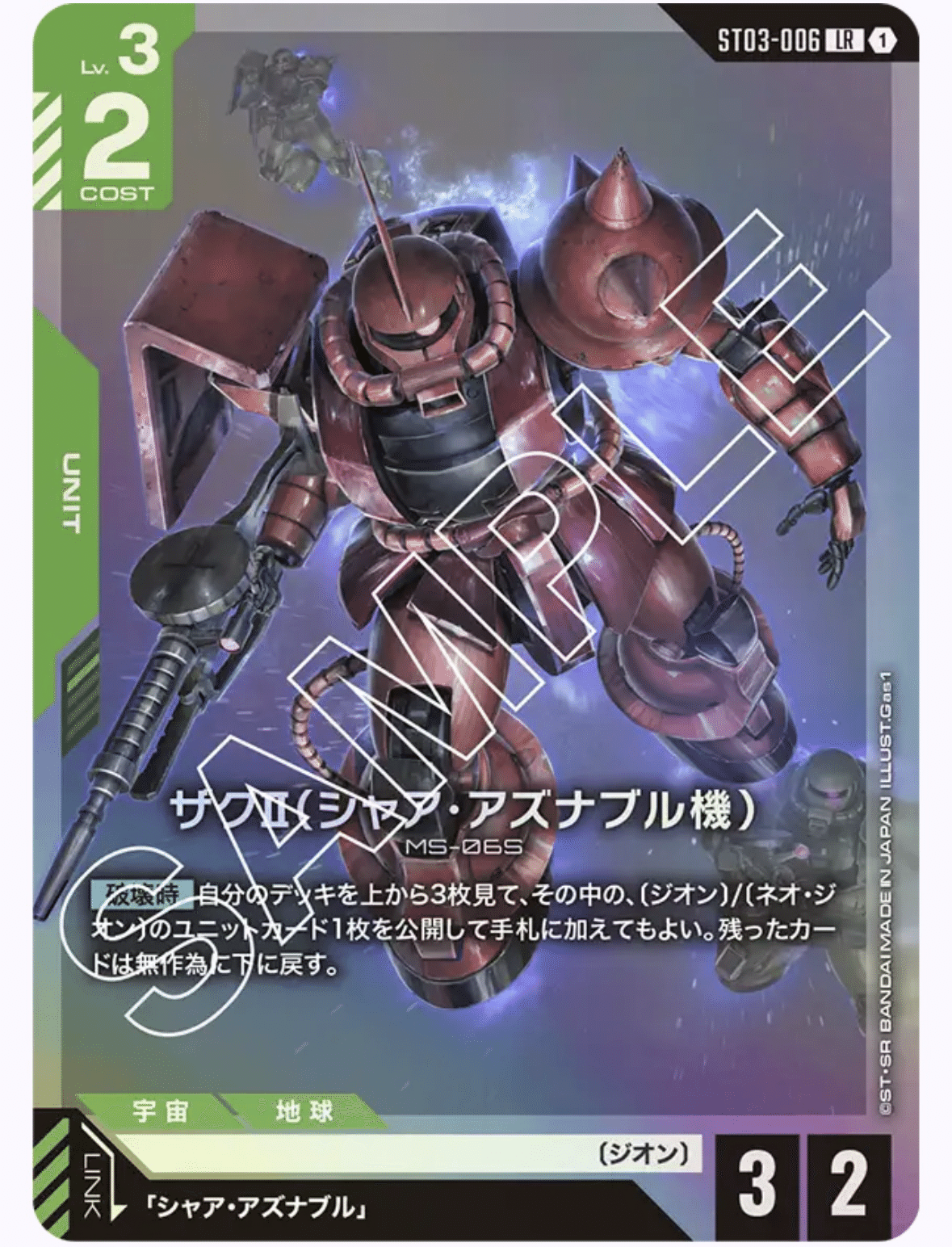 【エリア優勝構築】青緑ジオン 青緑アグロ 構築デッキ+調整用パーツ 【匿名配送】 GCG］青緑初代アグロ構築論［一弾環境］｜月うさぎ