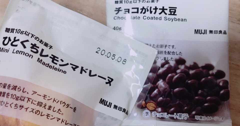 糖質10g以下のお菓子 マシュマロのしろくま Note