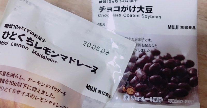 糖質10g以下のお菓子 マシュマロのしろくま Note