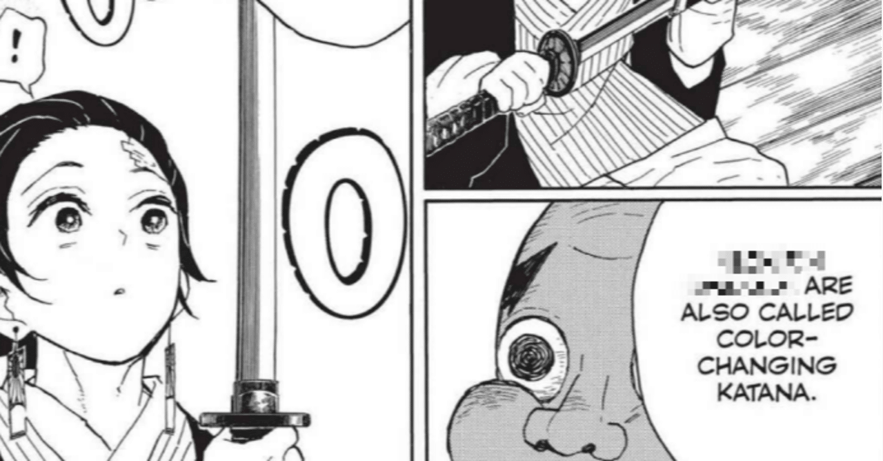 鬼滅の刃で中学英語 12 鬼滅英単語 鬼殺隊用語で複数形を知る 田中聖斗 作家 企画屋 教育家 Note 鬼滅の刃で中学英語 12 鬼滅英単語 鬼殺隊用語で複数形を知る 田中聖斗 作家 企画屋 教育家 Note