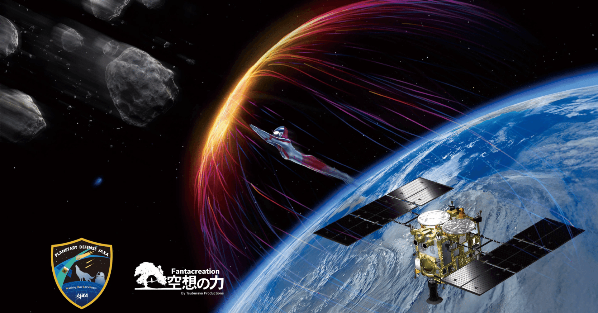 JAXAシンポジウム｜三桝裕也さんが語る「はやぶさ2」拡張ミッション