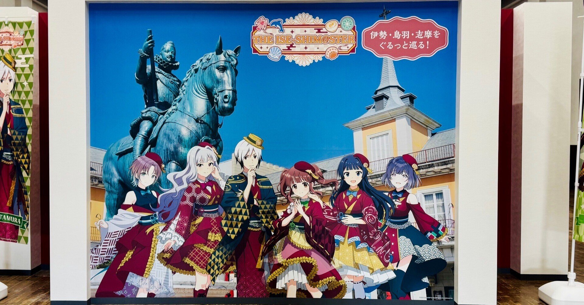 緒方智絵里 デレマス スペイン村コラボ アクスタ イセシマスター 緒方 緒方智絵里 デレマス スペイン村コラボ アクスタ イセシマスター 緒方