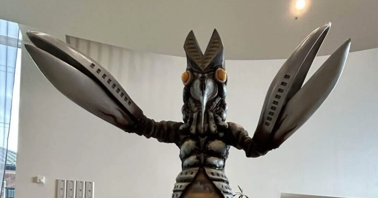 怪獣郷 やまなや クレージーゴン グレー ウルトラセブン 円谷 