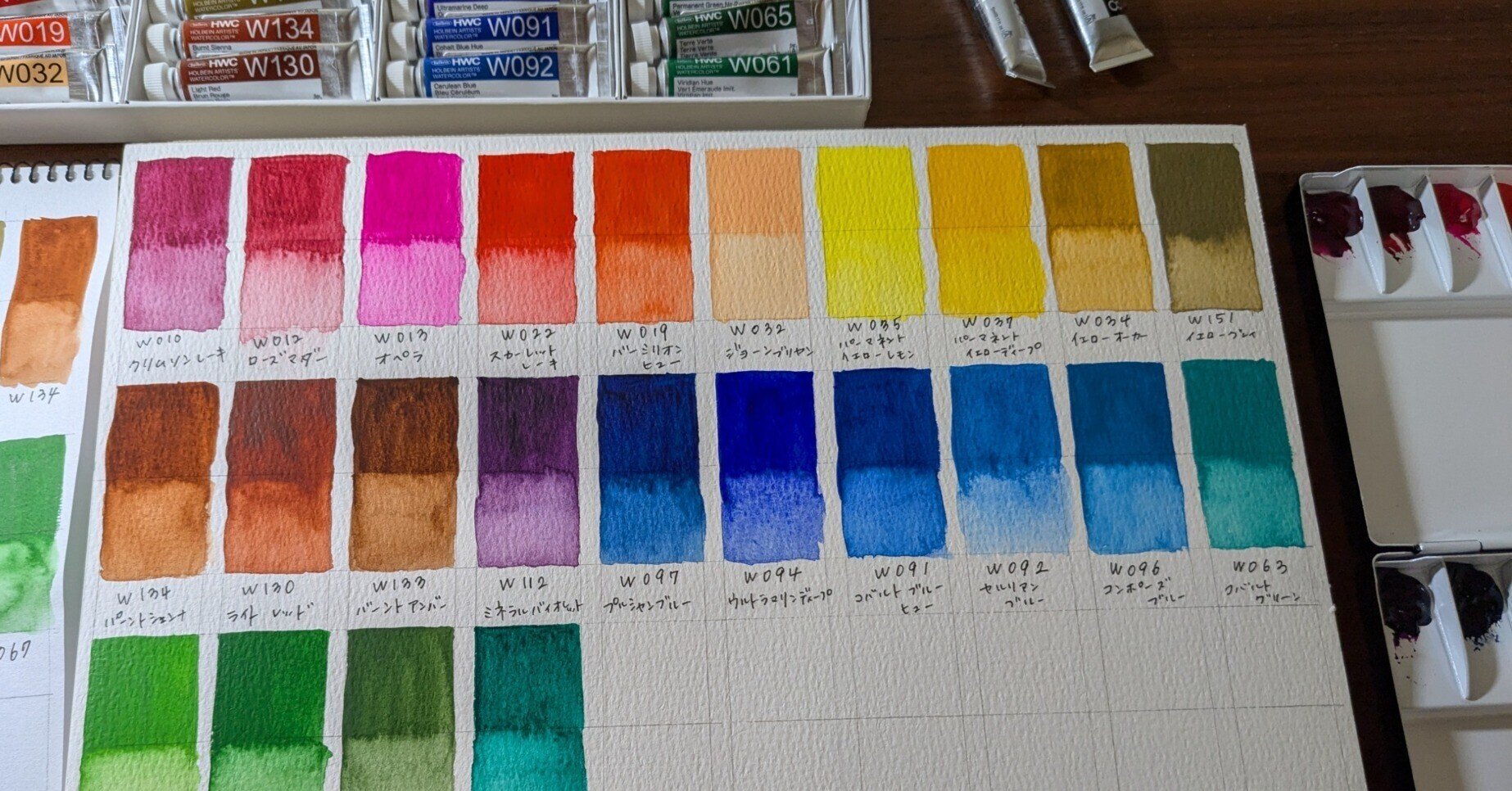 スーパービジョン　supervision 透明水彩　13色セット　動植物色 スーパービジョン supervision 透明水彩 13色セット 動植物色 スーパー