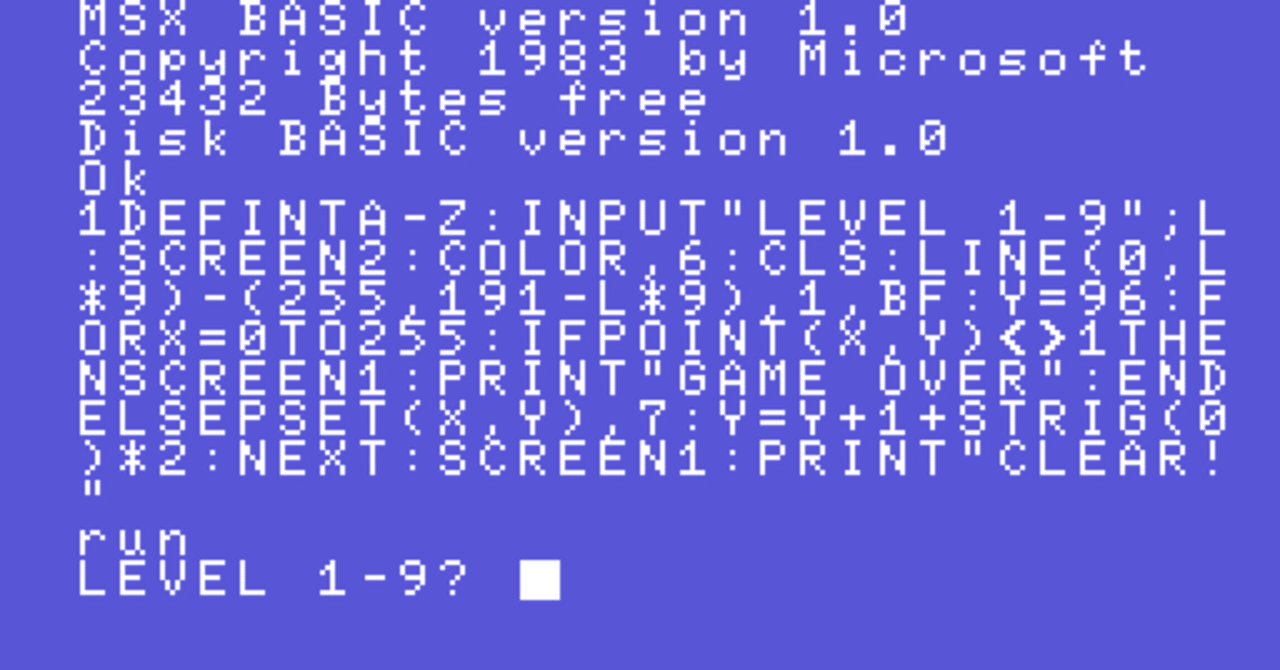 これならわかるパソコンBASIC　MSX backend=imagemagick;version=1;