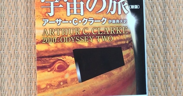 希少　Arthur C. Clarke SF小説 3冊セット 希少 Arthur C. Clarke SF小説 3冊セット - メルカリ