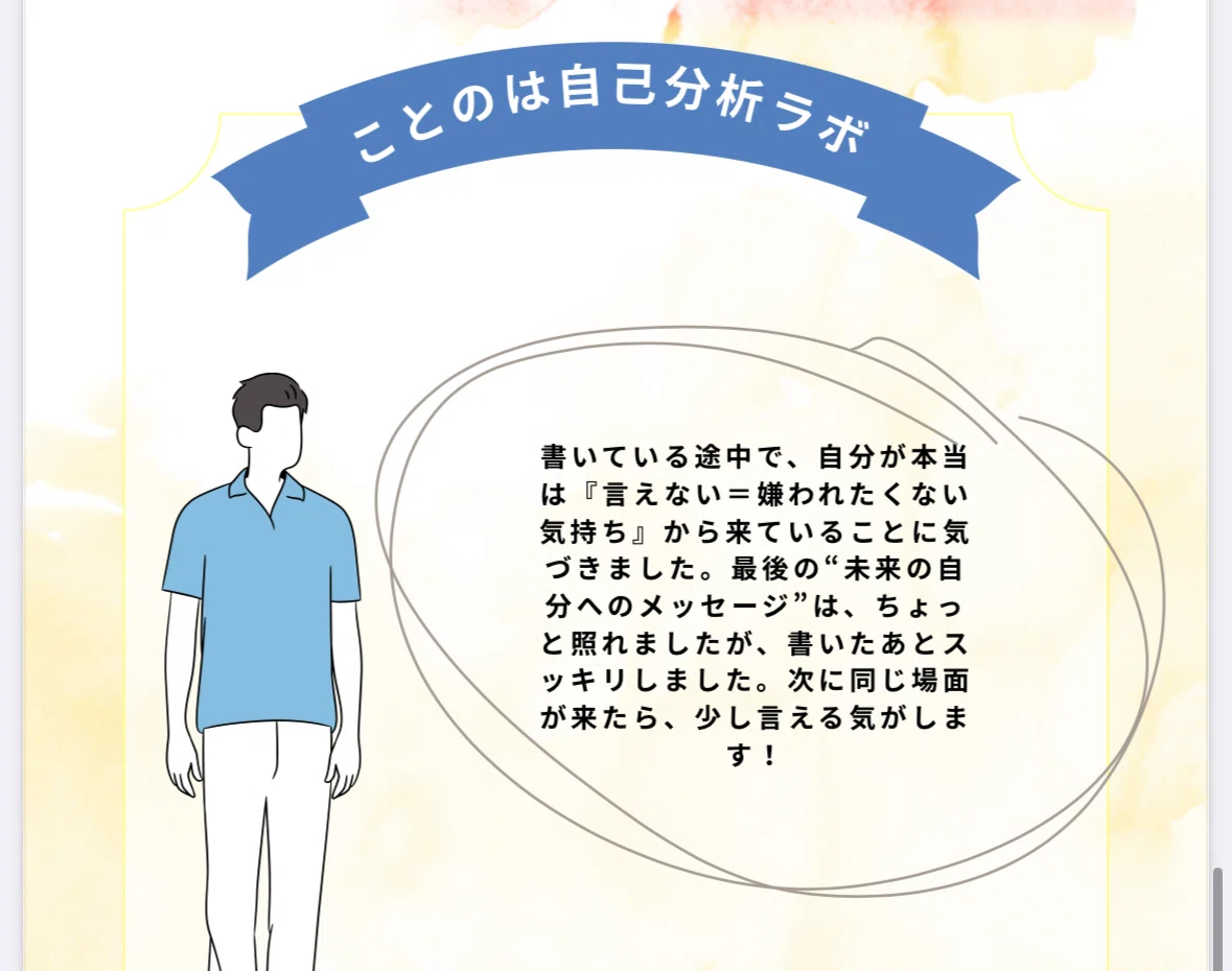  「自分らしさ」って、ほんとうはどこにあるんだろう｜みなみ☘自分の良さを最大限活かしたい人へ 