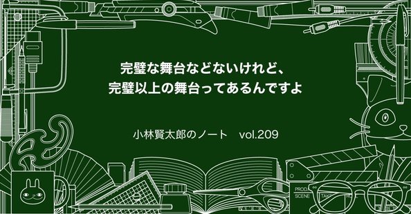 【未開封未使用】小林賢太郎プロデュースピンバッチ　公演タイトルコンプリートセット 611lmcbmNAL._UF350,350_QL50_.jpg