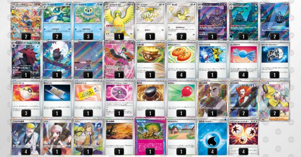 サーナイトexが今熱い｜【ポケカ】ぽけおじnote