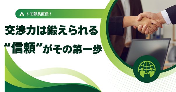 みんな知らない勝負価格の提示の仕方｜DJ141