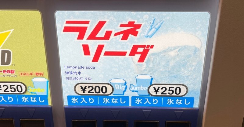 記事サムネイル