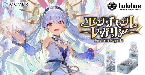 ユニオンアリーナ】シャニマス新デッキ案メモ②【StrayLight・紫