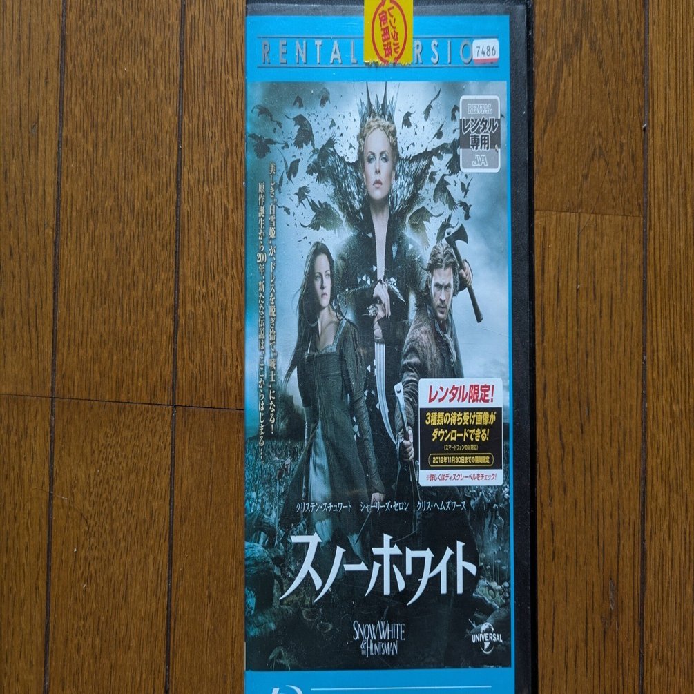 この道 ('19映画「この道」製作委員会) DVD  レンタル落ち この道 ('19映画「この道」製作委員会) DVD レンタル落ち この道