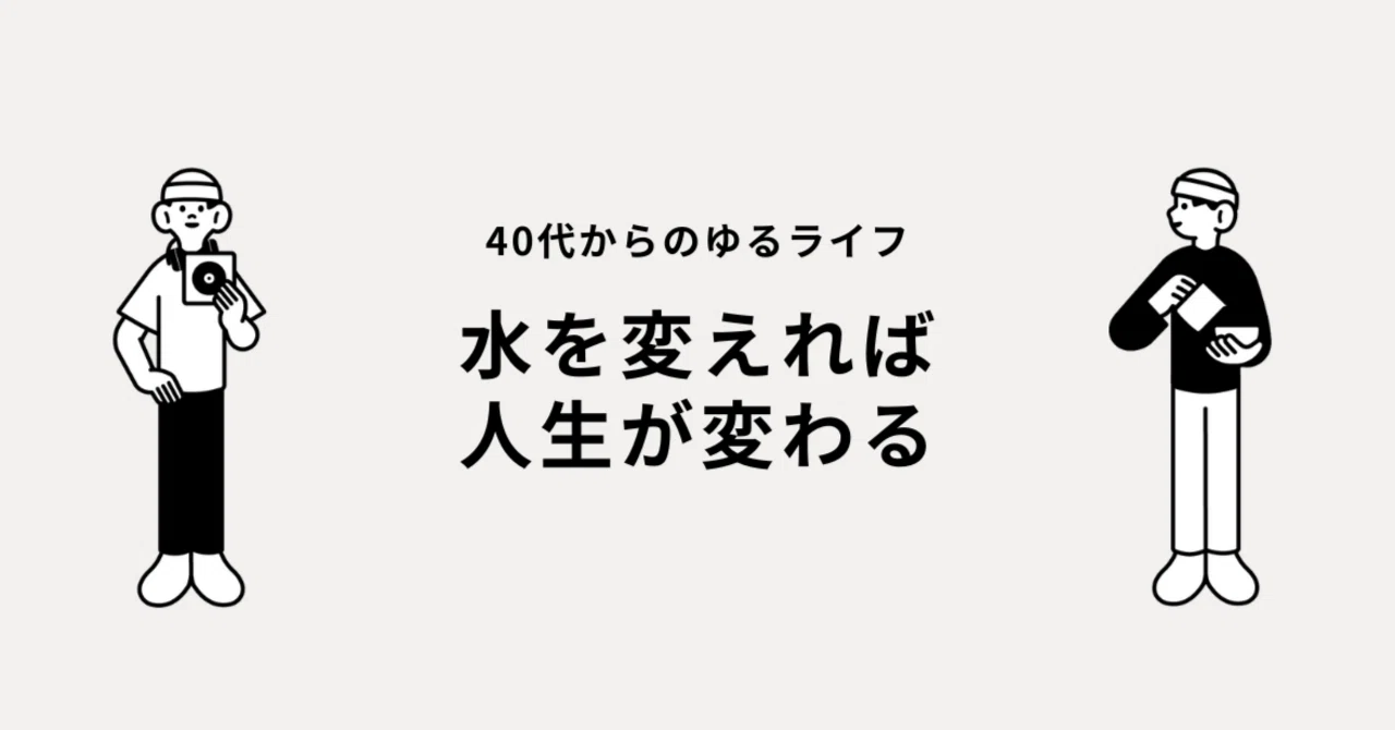 ポタポタクラブ」って知ってる？使い方・効果・口コミを徹底解説