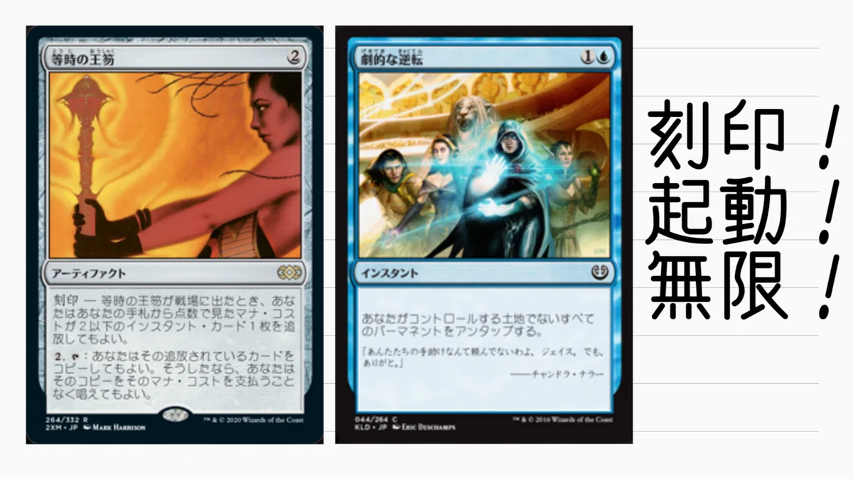 グウェン・ステイシー/ゴースト・スパイダー》EDH・統率者【ブラケット