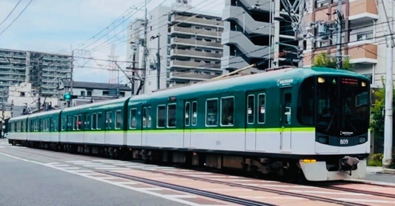 鉄道で関西周遊③大津〜京都〜大阪（京阪電車編）｜肥前のくま