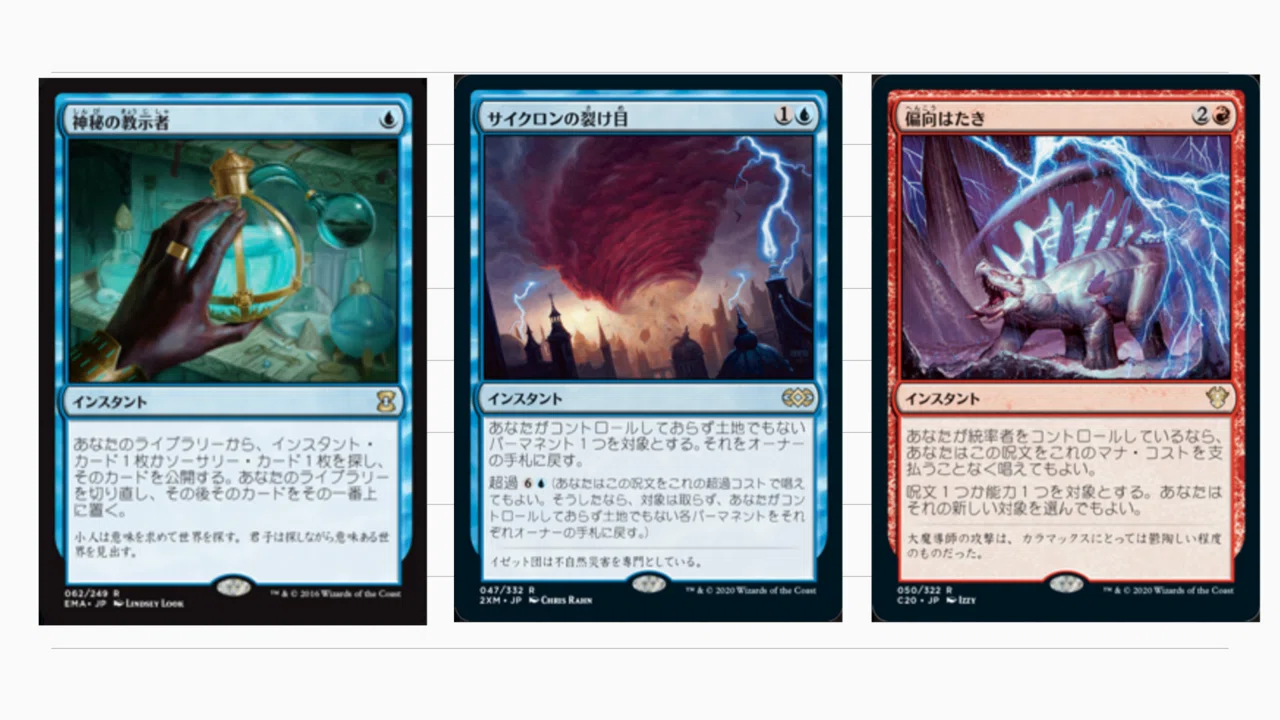 グウェン・ステイシー/ゴースト・スパイダー》EDH・統率者【ブラケット