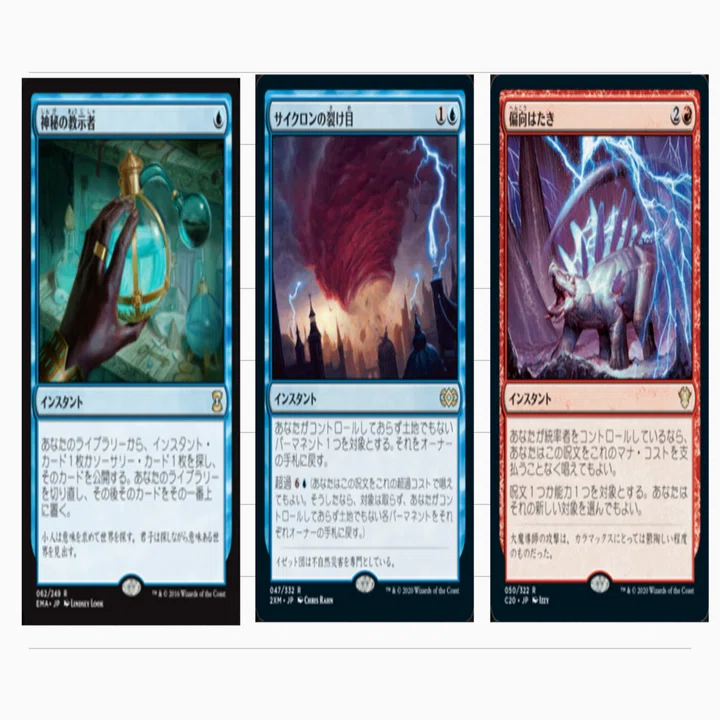 グウェン・ステイシー/ゴースト・スパイダー》EDH・統率者【ブラケット