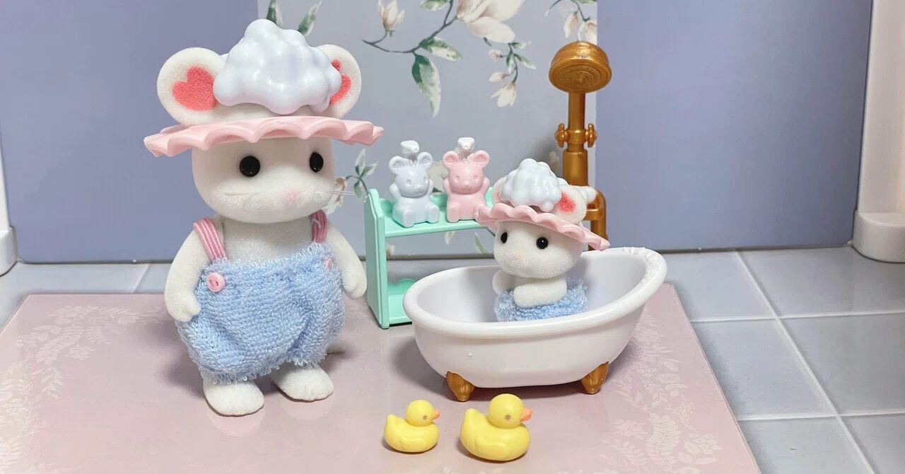 シルバニア】いっしょにバスタイムセット｜ette**小さな世界の住人🐰