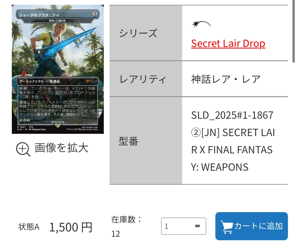 グウェン・ステイシー/ゴースト・スパイダー》EDH・統率者【ブラケット