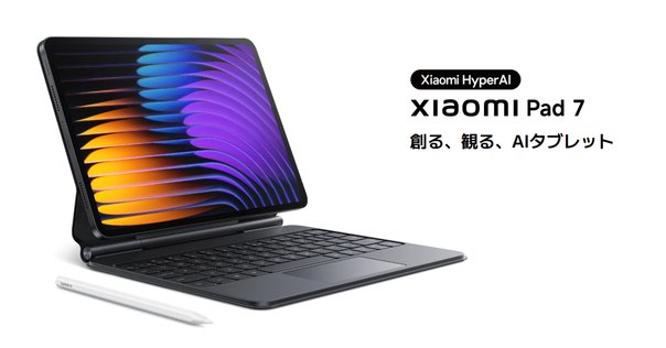Xiaoxin Pad Pro 2021 簡易レビュー【キーボード・ペンについて