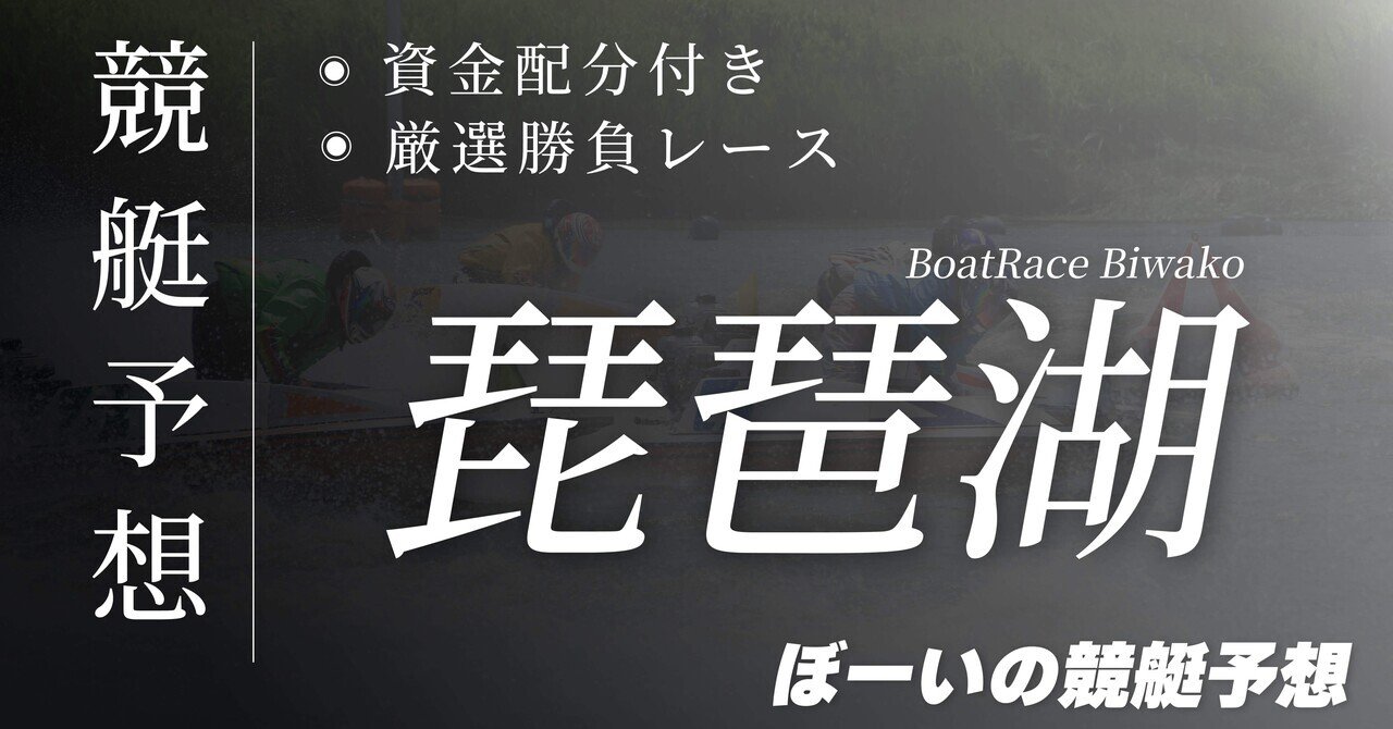 ⭐️チビ⭐️りくりゅう　上々の初戦　神戸新聞 8/18 記事 G2] Kobe Shimbun Hai favorite announced! This horse will win