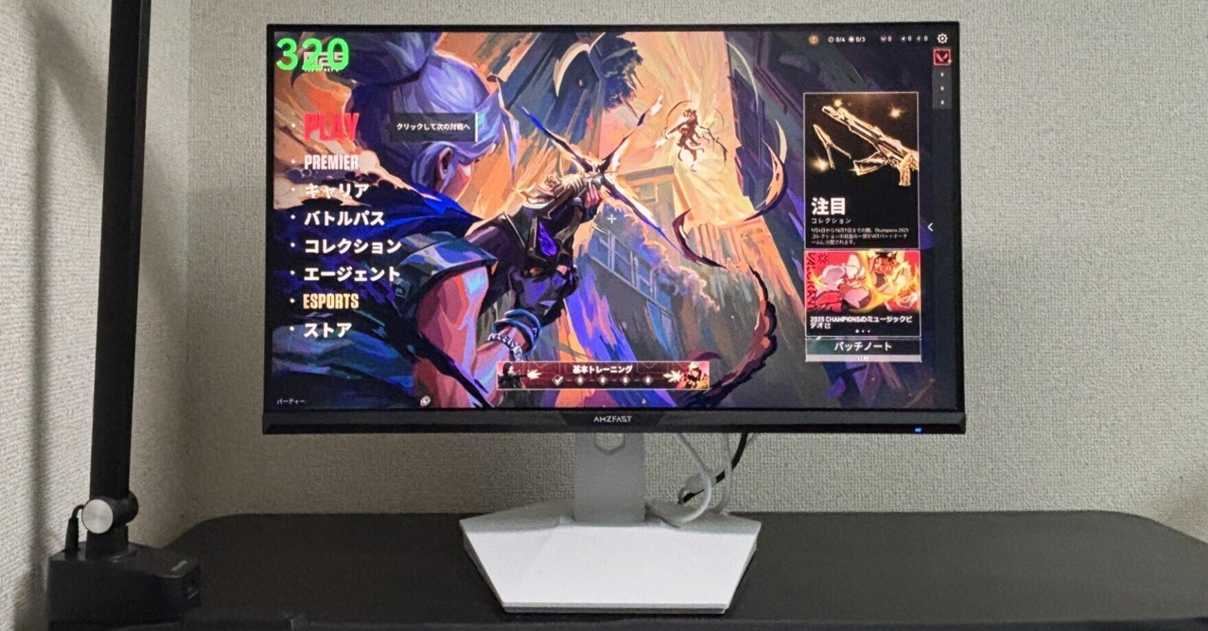 AMZFAST 25インチ モニター 320Hz 本体 Amzfast 25インチ 320Hz inch 0