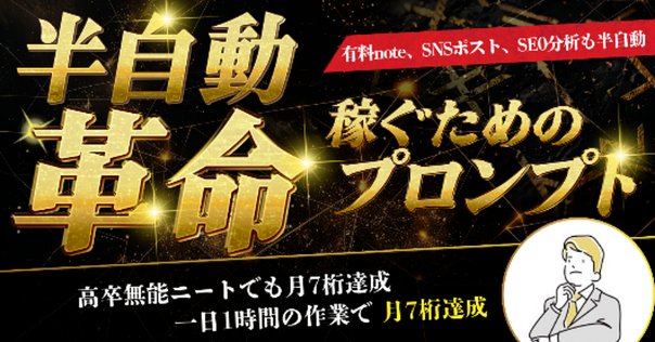 第204回】“PDF×逆算プランナー”でゴールから逆算した最短行動